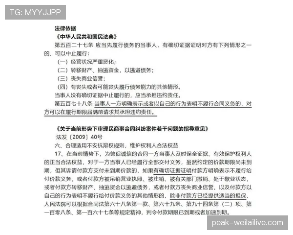 无效进球的判罚标准及裁判认定规则解析 无效进球的判罚标准及裁判认定规则解析