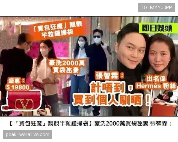 董志豪这生活节奏跟我们天差地别,买个菜都像逛奢侈品店 董志豪这生活节奏跟我们天差地别,买个菜都像逛奢侈品店