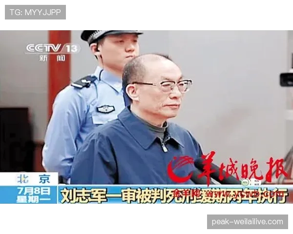 违规换人的判罚规则及裁判执行标准详解