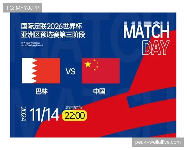2026世界杯最新出线确认规则