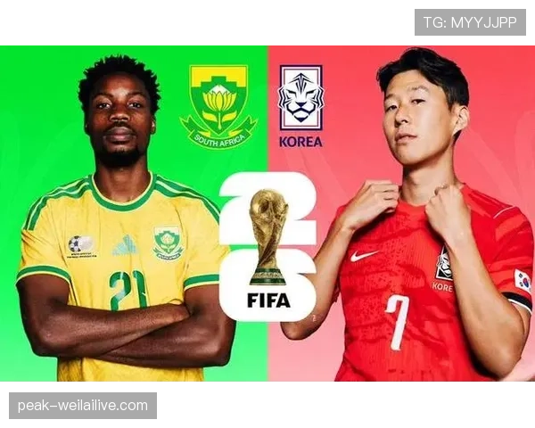 韩国队被南非击败，孙兴慜时代后的世界杯难题