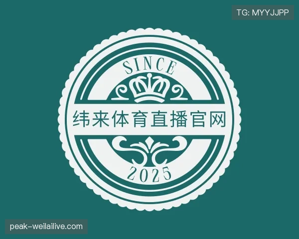解读纬来体育